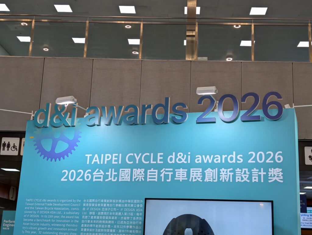 Taipei Cycle Award